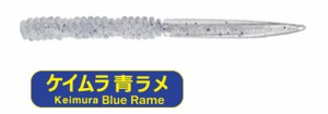 PROGRE-SHIRASU-KEIMURA-BLUE-RAME