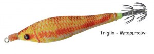 dtd-soft-real-fish-triglia2