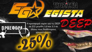 thumbnail_TSURIKEN-OFFER-FB-Logo-sale
